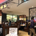 実際訪問したユーザーが直接撮影して投稿した名駅台湾料理中国台湾料理 味仙 JR名古屋駅店の写真