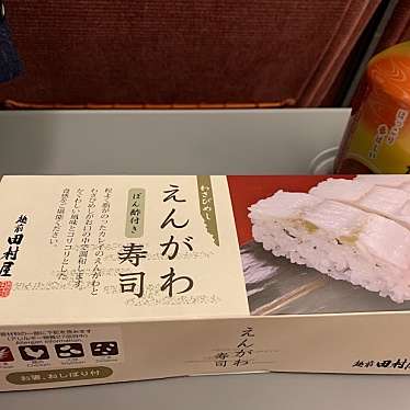 越前田村屋 プリズム福井店のundefinedに実際訪問訪問したユーザーunknownさんが新しく投稿した新着口コミの写真