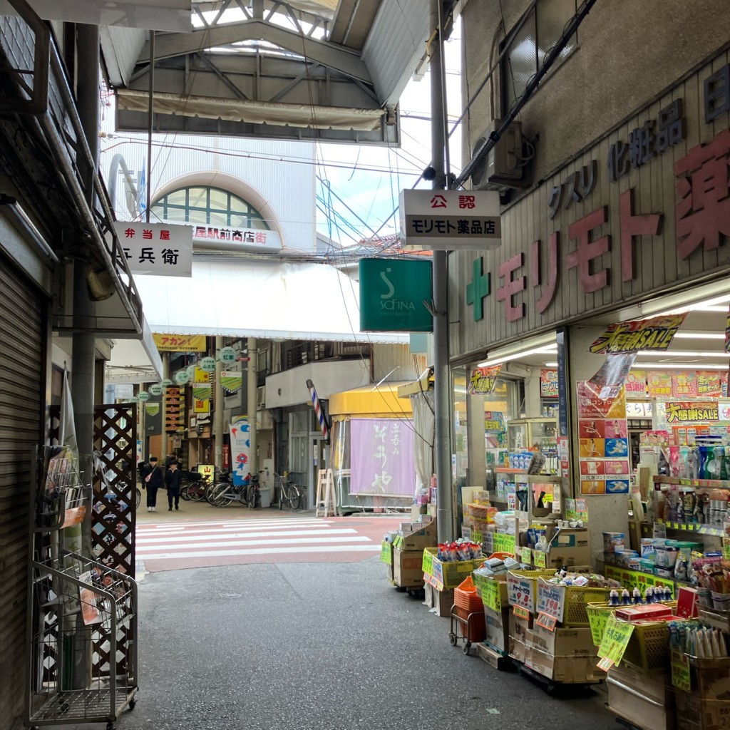 実際訪問したユーザーが直接撮影して投稿した天下茶屋商店街天下茶屋商店会の写真