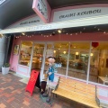 実際訪問したユーザーが直接撮影して投稿した東本町ケーキお菓子工房 Pocheの写真