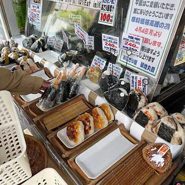 meghinaさんが投稿した築地おにぎりのお店おにぎり屋 丸豊/オニギリヤ マルトヨの写真