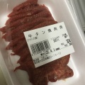 実際訪問したユーザーが直接撮影して投稿した南蒲田精肉店うまいちの写真