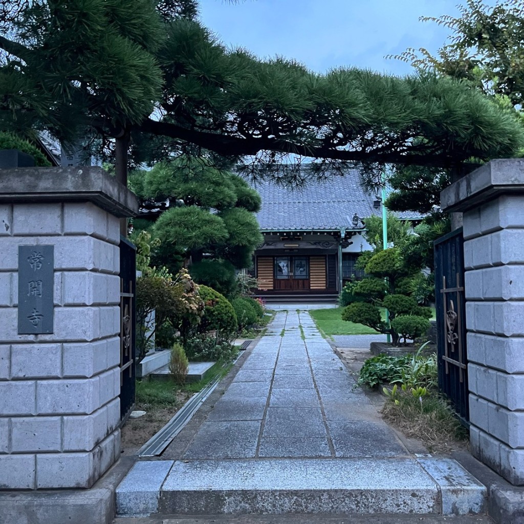 実際訪問したユーザーが直接撮影して投稿した鬼越寺常開寺の写真