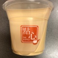 実際訪問したユーザーが直接撮影して投稿した鶴間点心 / 飲茶點心甜心 グランベリーパーク南町田店の写真