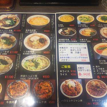 実際訪問したユーザーが直接撮影して投稿した溝口ラーメン / つけ麺松虎亭の写真