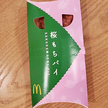 マクドナルド イオン淡路店のundefinedに実際訪問訪問したユーザーunknownさんが新しく投稿した新着口コミの写真