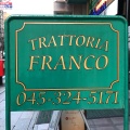 実際訪問したユーザーが直接撮影して投稿した北幸イタリアンTrattoria Francoの写真