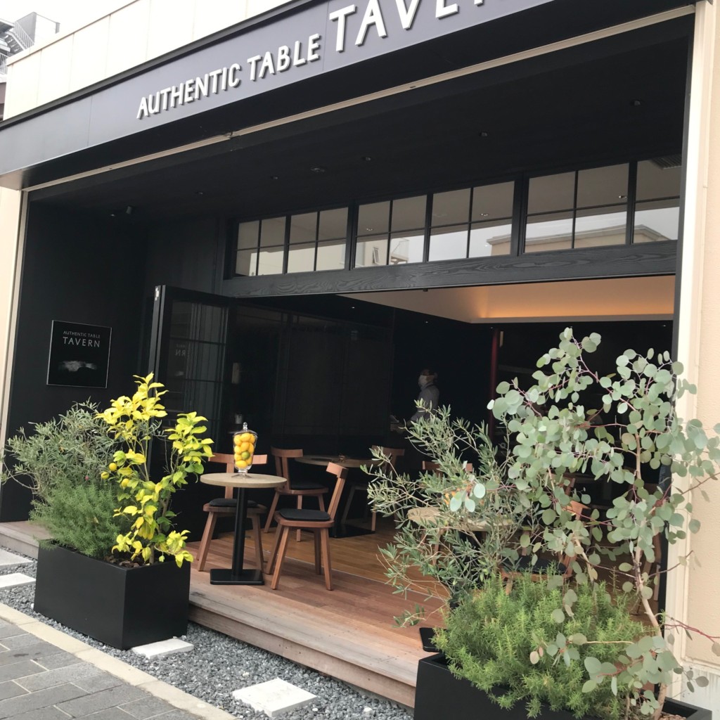 実際訪問したユーザーが直接撮影して投稿した下三条町洋食AUTHENTIC TABLE TAVERNの写真