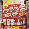 実際訪問したユーザーが直接撮影して投稿した浅草中華料理中華食堂 一番館 浅草ROX前店の写真