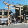 実際訪問したユーザーが直接撮影して投稿した石関町神社岡山神社の写真