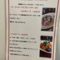 実際訪問したユーザーが直接撮影して投稿した新田町パスタパスタの店 山猫軒の写真