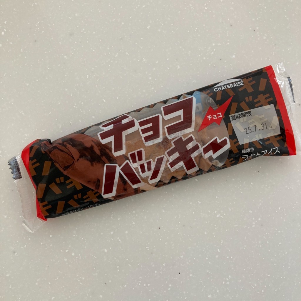 ユーザーが投稿したチョコバッキー チョコの写真 - 実際訪問したユーザーが直接撮影して投稿した栄町スイーツシャトレーゼ 東光ストア北広島店の写真
