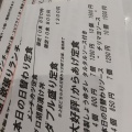 実際訪問したユーザーが直接撮影して投稿した那古野魚介 / 海鮮料理魚 野菜 酒 しゃばらむの写真