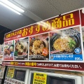 実際訪問したユーザーが直接撮影して投稿した下河端町フードコート北鯖江パーキングエリアフードコート(下り線)の写真