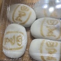 四里餅 - 実際訪問したユーザーが直接撮影して投稿した永田和菓子大里屋 本店の写真のメニュー情報