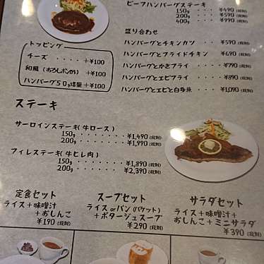 YuuuummmiiiAさんが投稿した本町洋食のお店コ・ビアン/コビアンの写真