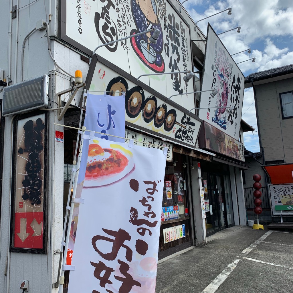 実際訪問したユーザーが直接撮影して投稿した千秋町小山和菓子米乃家 千秋店の写真