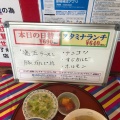 実際訪問したユーザーが直接撮影して投稿した荒牧町焼肉朝鮮飯店 荒牧店の写真