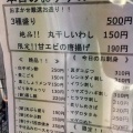 実際訪問したユーザーが直接撮影して投稿した高円寺北居酒屋晩杯屋 高円寺純情店の写真