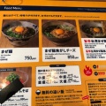 実際訪問したユーザーが直接撮影して投稿した牧志ラーメン / つけ麺まぜ麺マホロバの写真