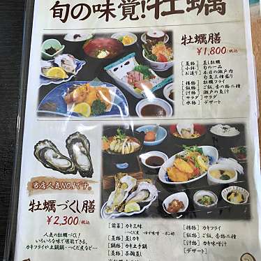 実際訪問したユーザーが直接撮影して投稿した御津町室津バーベキュー道の駅 みつ シーサイドレストラン 魚菜屋の写真