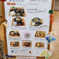 実際訪問したユーザーが直接撮影して投稿した立江町ビュッフェあいさいキッチンの写真