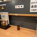 実際訪問したユーザーが直接撮影して投稿した秋津町中華料理日高屋 秋津店の写真