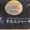 実際訪問したユーザーが直接撮影して投稿した野中町ホームセンターグッデイ 久留米野中店の写真