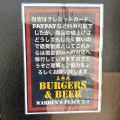 実際訪問したユーザーが直接撮影して投稿した宮里ハンバーガーWarren’s Place 2.1 Burgers & Beerの写真