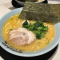 実際訪問したユーザーが直接撮影して投稿した片原町ラーメン専門店横浜家系ラーメン 剛麺家の写真