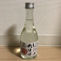 実際訪問したユーザーが直接撮影して投稿した宮下通酒屋高砂明治酒蔵の写真