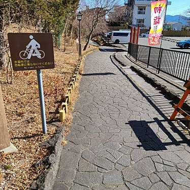 ありがとーまたどこかでさんが投稿した須走地域名所のお店鎌倉往還/カマクラオウカンの写真