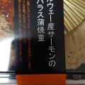 実際訪問したユーザーが直接撮影して投稿した西蒲田弁当 / おにぎりイーズマート 蒲田店の写真