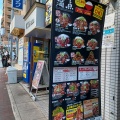 実際訪問したユーザーが直接撮影して投稿した岩屋中町丼もの肉丼専門店 岩屋肉劇場の写真