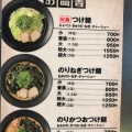 実際訪問したユーザーが直接撮影して投稿した翠つけ麺専門店辛部 皆実店の写真