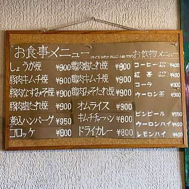 実際訪問したユーザーが直接撮影して投稿した畑町喫茶店喫茶にれの木の写真