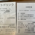 実際訪問したユーザーが直接撮影して投稿した花野井中華料理中国料理 熊福の写真