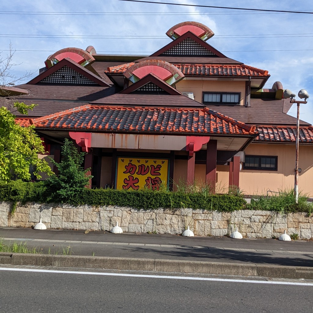 実際訪問したユーザーが直接撮影して投稿した下河端町焼肉カルビ大将 鯖江店の写真