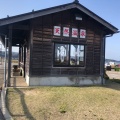 実際訪問したユーザーが直接撮影して投稿した北大町足湯ひみ番屋街 足湯の写真