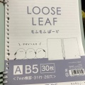 実際訪問したユーザーが直接撮影して投稿した養父東町100円ショップSeria 牧野高校前店の写真