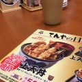 実際訪問したユーザーが直接撮影して投稿した元町天丼天丼てんや ラスカ茅ヶ崎店の写真