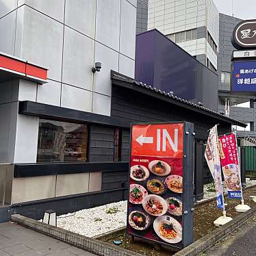 実際訪問したユーザーが直接撮影して投稿した花栗パスタ洋麺屋五右衛門 草加店の写真