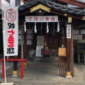 実際訪問したユーザーが直接撮影して投稿した天神町神社文子天満宮の写真