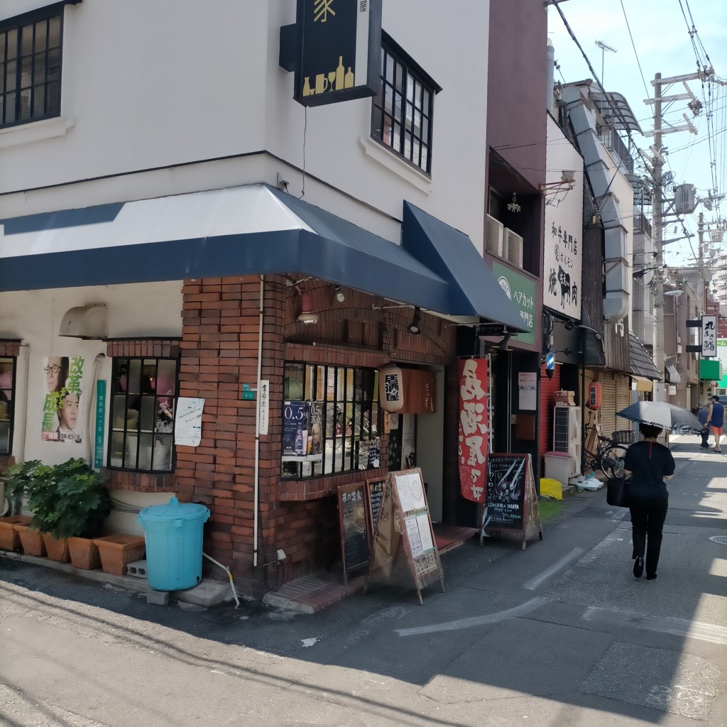 実際訪問したユーザーが直接撮影して投稿した昭和町居酒屋おいしい居酒屋 今家の写真