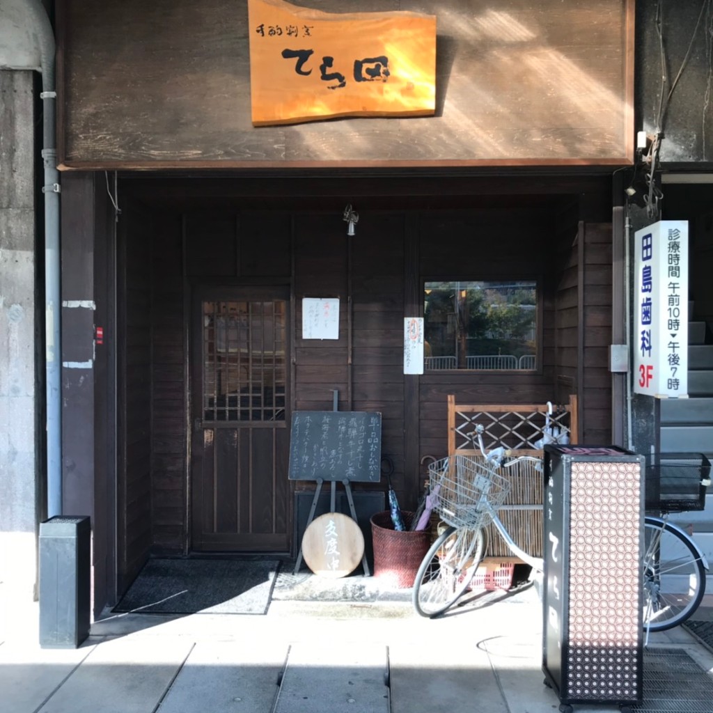 実際訪問したユーザーが直接撮影して投稿した吉野町懐石料理 / 割烹てら田の写真
