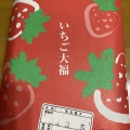 実際訪問したユーザーが直接撮影して投稿した針中野和菓子山阪屋 針中野店の写真