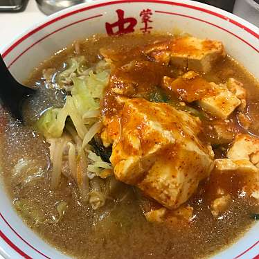 実際訪問したユーザーが直接撮影して投稿した柏ラーメン専門店蒙古タンメン中本 柏の写真