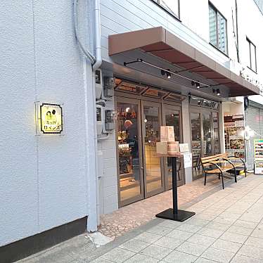 きたさんさんが投稿した立売堀立ち飲み / 角打ちのお店満ち汐のロマンス/ミチシオノロマンスの写真