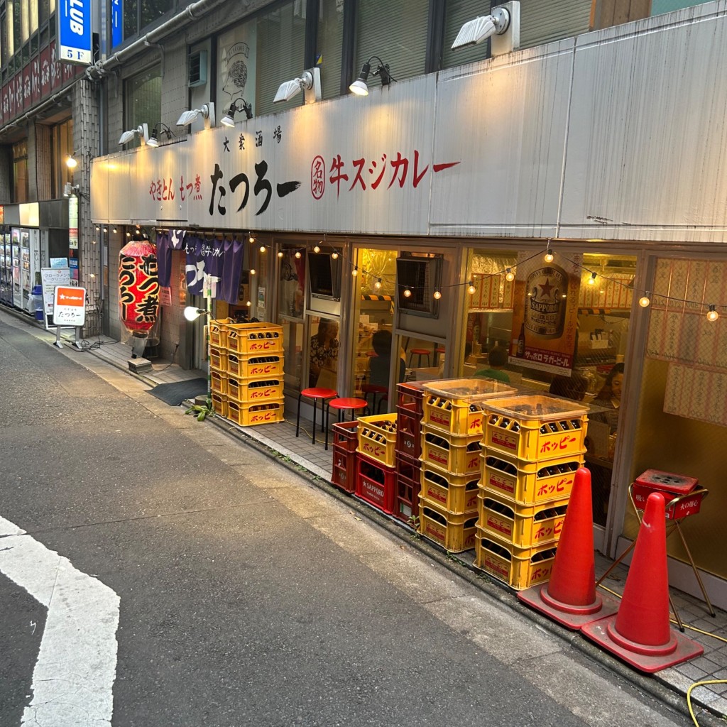 実際訪問したユーザーが直接撮影して投稿した渋谷居酒屋たつろー 宮益坂本店の写真