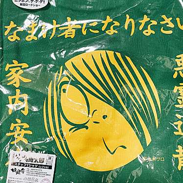 実際訪問したユーザーが直接撮影して投稿した中野ホビー用品まんだらけ 中野店の写真